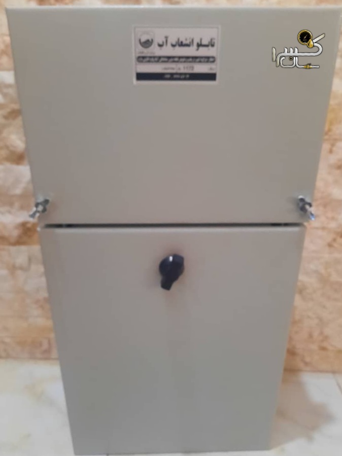 حوضچه دیواری( تابلوی کنتور آب ) فلزی 80 سانت